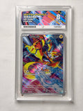 Zeraora 109/102 ACE 8 Slab
