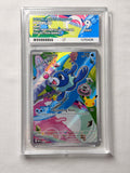 Popplio MEP045 ACE 9 Slab