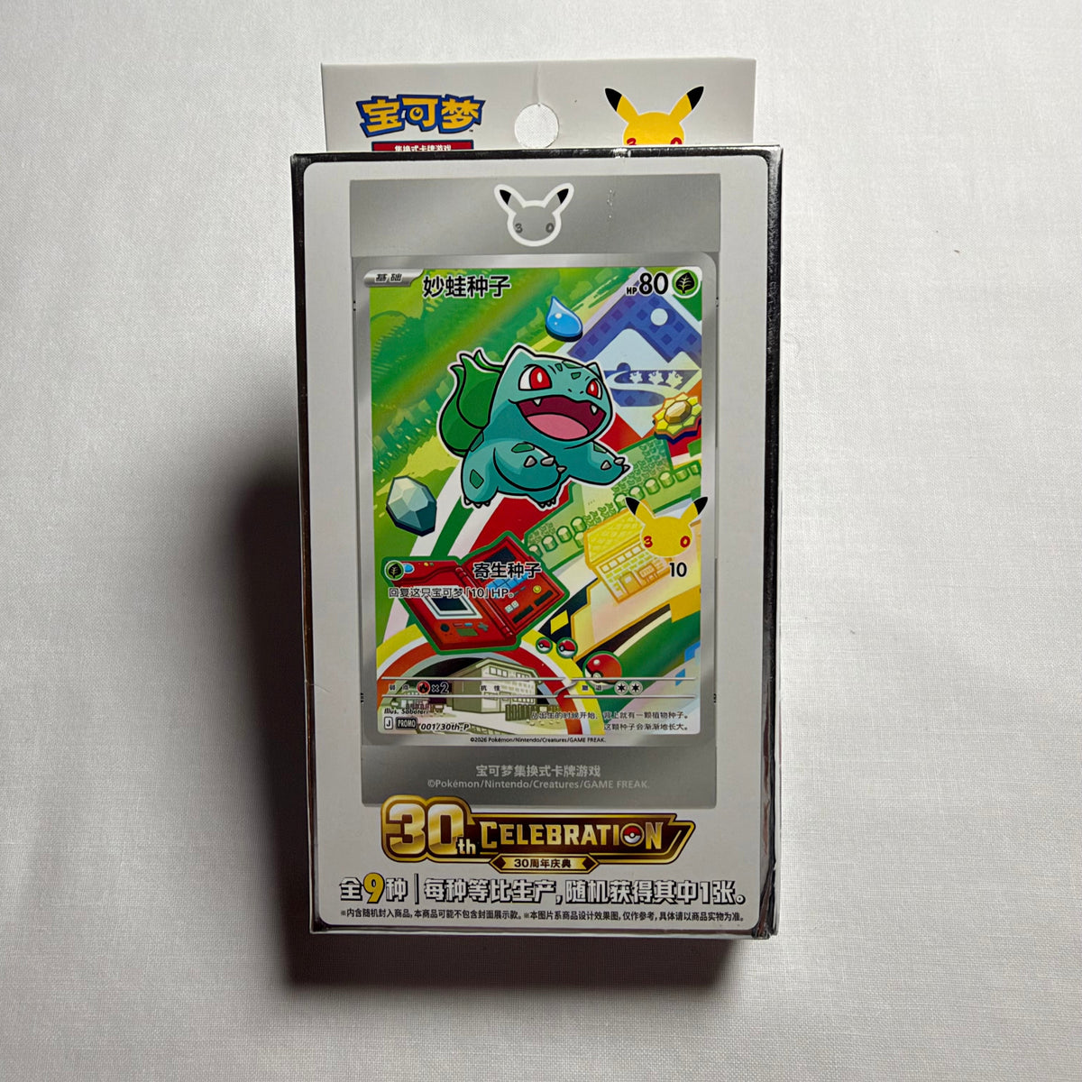 Chinese 30th Anniversary First Partner Box Series 1 - product image