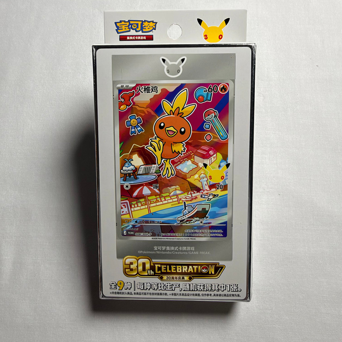 Chinese 30th Anniversary First Partner Box Series 3 - product image