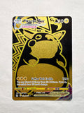 Pikachu VMAX TG29/TG30 front