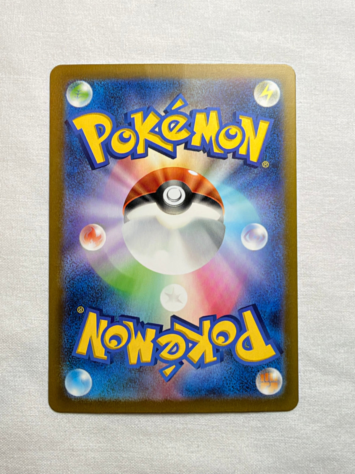 Plusle 065/062 back