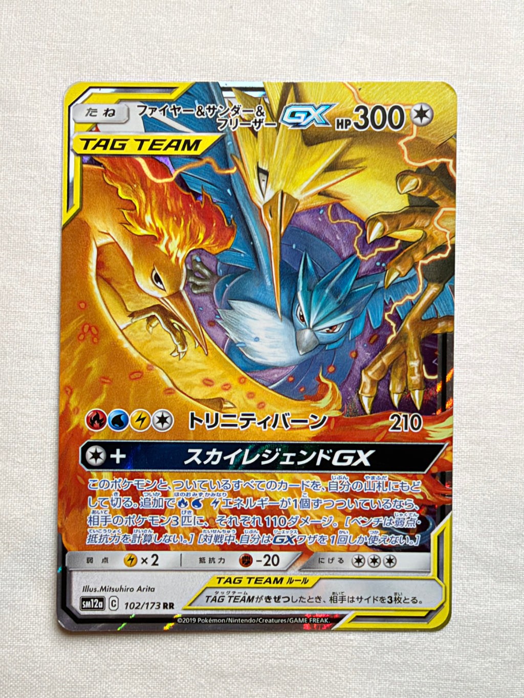 Moltres & Zapdos & Articuno-GX 102/173 front