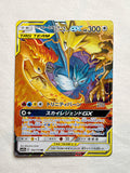 Moltres & Zapdos & Articuno-GX 102/173 front