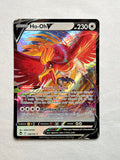 Ho-Oh V 140/195 front