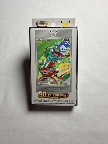 30th Anniversary First Partner Vol 3 product image