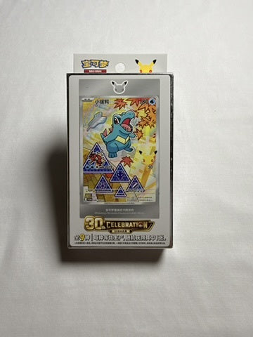 30th Anniversary First Partner Vol 3 product image 2