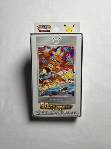 Chinese 30th Anniversary First Partner Box Series 3