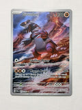 Groudon 199/182 English product image