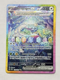 Terapagos 170/142 product image