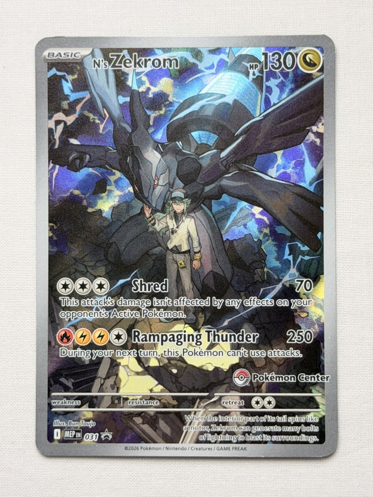 N's Zekrom 031 product image