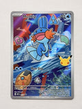 Mudkip 057 product image