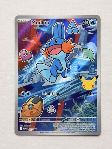 Mudkip 057 product image