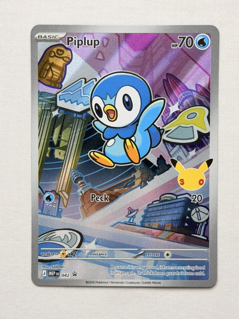 Piplup 042 product image