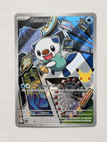 Oshawott 051 product image