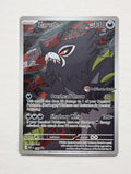 Zarude 088 product image