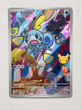 Sobble 054 product image