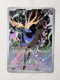 Xerneas 091/086 product image