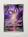 Pecharunt 129 product image