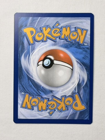 Lechonk 209/197 product image 2