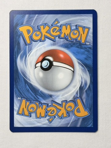 Larvitar 203/197 product image 2