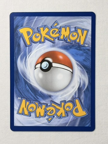 Yamper 099/094 product image 2
