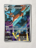 Trubbish 092/084 product image