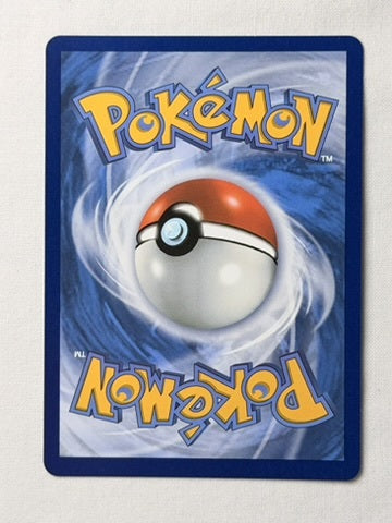 Tremendous Bomb 113/084 product image 2