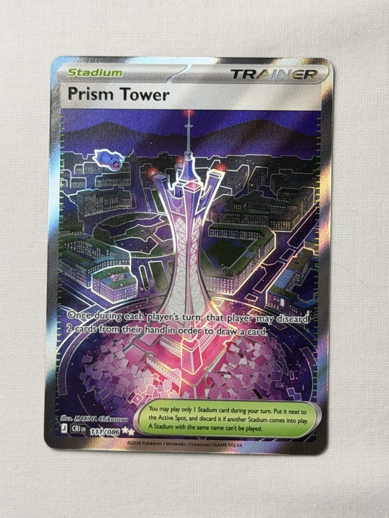 Prism Tower 111/086 product image