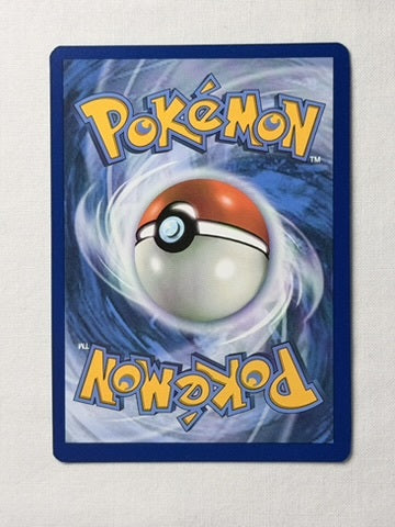 Special Red Card 113/086 product image 2