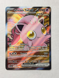Scream Tail ex 197/167 product image