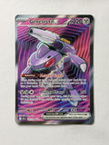 Genesect ex 161/086 product image