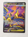 Mega Skarmory ex 106/088 product image