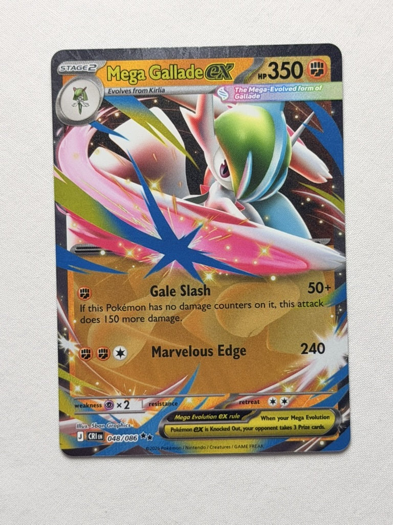 Mega Gallade ex 048/086 product image