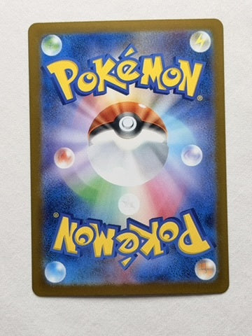 Decidueye ex 012/088 product image 2