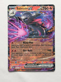 Salazzle ex 016/088 product image