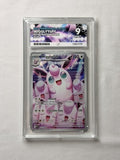 Wigglytuff 105/094 ACE 9 Slab product image