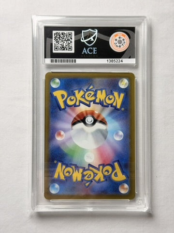 Froakie 086/083 ACE 9 Slab product image 2