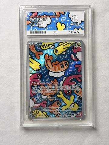 Tatsugiri 112/101 ACE 8 Slab product image