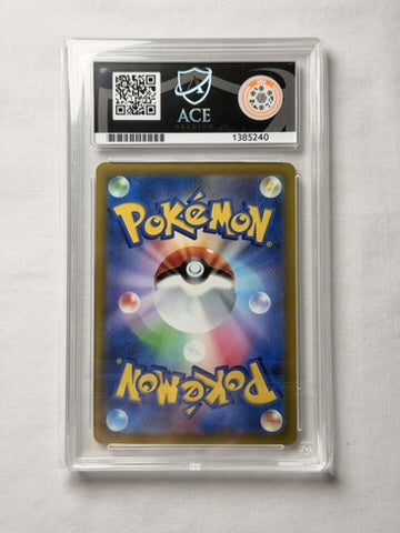 Froakie 086/083 ACE 8 Slab product image 2