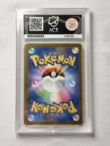 Bulbasaur 001/032 ACE 9 Slab product image 2