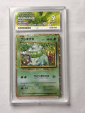 Bulbasaur 001/032 ACE 9 Slab product image