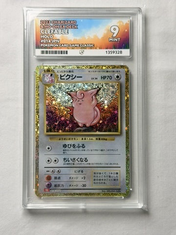 Clefable 014/032 ACE 9 Slab product image