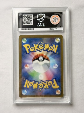 Raichu 009/032 ACE 9 Slab product image 2