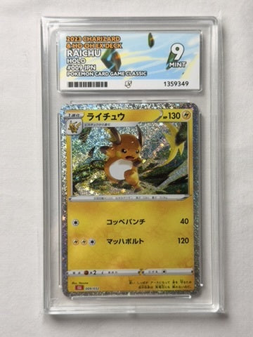 Raichu 009/032 ACE 9 Slab product image
