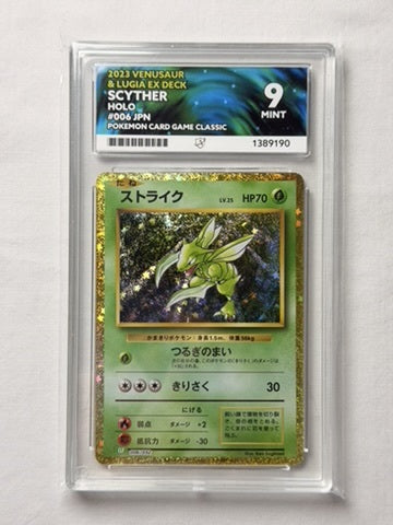 Scyther 006/032 ACE 9 Slab product image