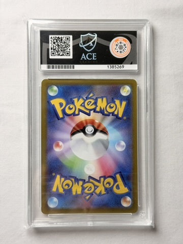 Hisuian Arcanine 075/071 ACE 7 Slab product image 2