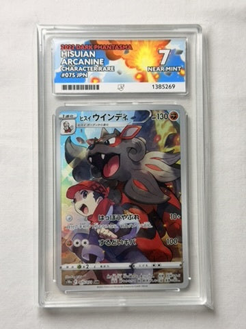 Hisuian Arcanine 075/071 ACE 7 Slab product image