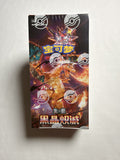 Crystal Blaze Chinese Booster Box